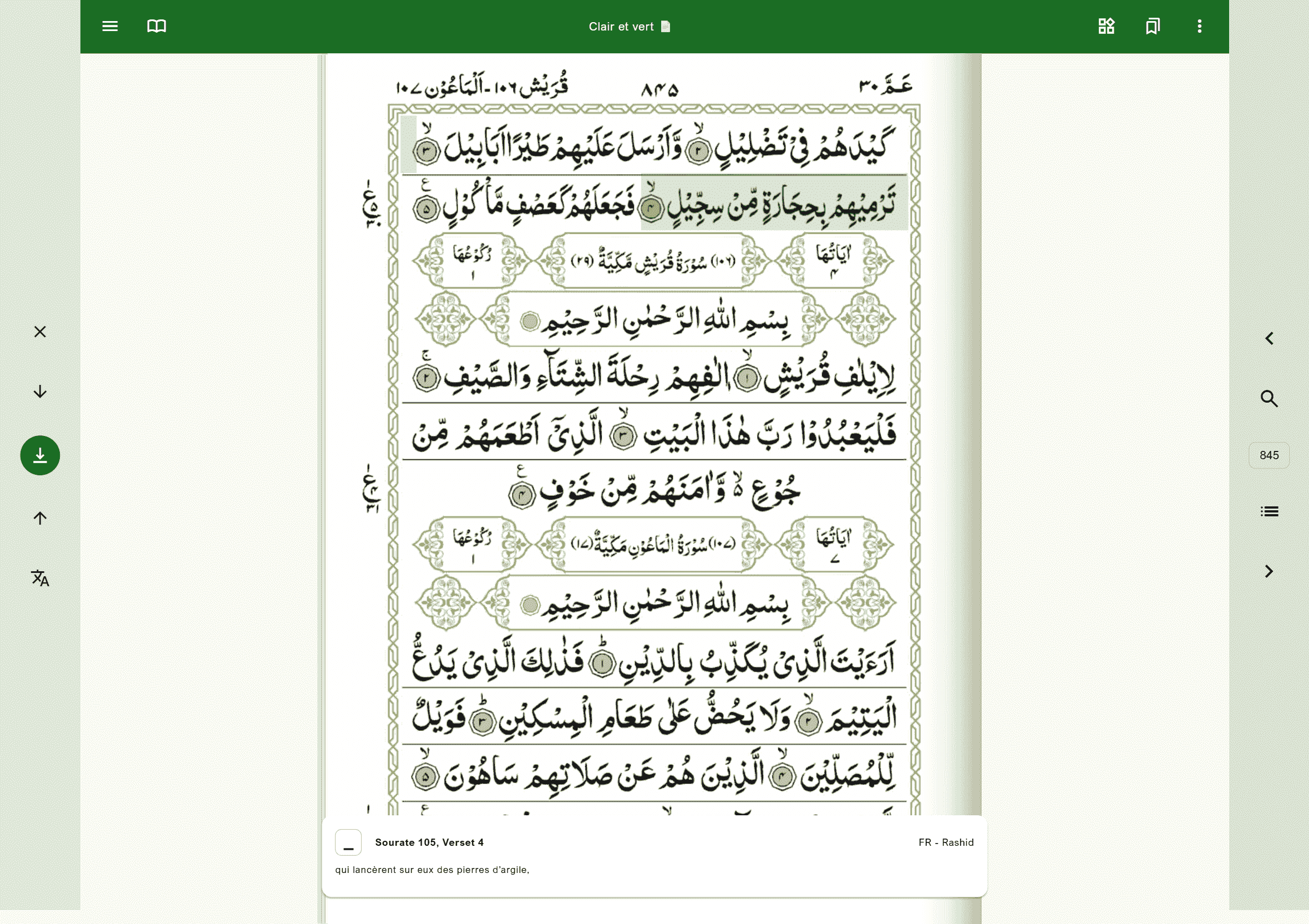 screenshot5
